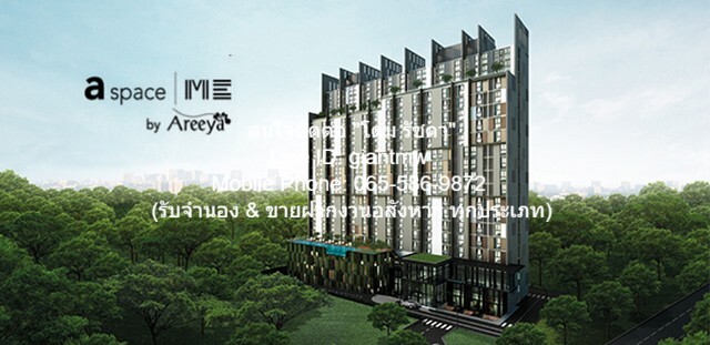 คอนโดฯ A space Me Rattanathibet 25ตร.ม. 1BEDROOM ใกล้ รถไฟฟ้า MRT แยกนนทบุรี 1 ส ว ย เป็นคอนโดพร้อมอยู่ มีการตกแต่งภายในเพิ่มเติมได้แบบเรียบหรู และมีทำเลสวยสามารถมองเห็นวิวเมือง พร้อมพื้นที่ส่วนกลาง และสิ่งอำนวยความสะดวกครบครัน ทั้งสระว่ายน้ำ ห้องออก