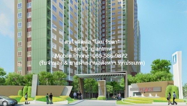 CONDOMINIUM Lumpini Place Srinakarin - Huamark Station 33square meter 2980000 THB   คุ้มค่า เป็นคอนโดพร้อมอยู่ที่มีการตกแต่งภายในเพิ่มเติมได้แบบเรียบหรู และมีทำเลสวยสามารถมองเห็นวิวเมือง พร้อมพื้นที่ส่วนกลาง และสิ่งอำนวยความสะดวกครบครัน ทั้งสระว่ายน้