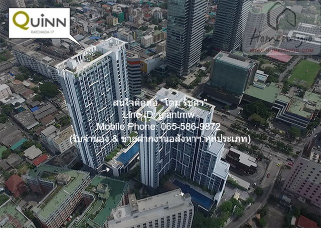 รหัส  DSL-452 Sale condo. Quinn Condo Ratchada ควินน์ คอนโด รัชดา 4300000 - 1 BR 45square meter   โครตถูก