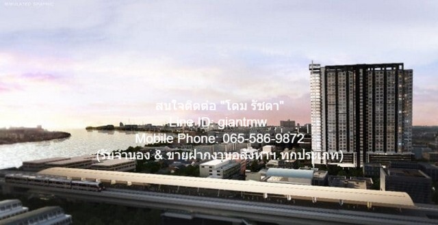 ID :  DSL-440 ขายด่วน ๆ condo. The Tree Bang Po Station 59ตร.-ม. 2ห้องนอน 4200000 BAHT ดีที่สุดในย่าน