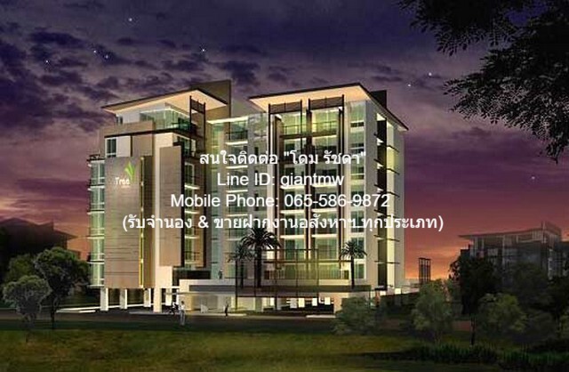  DSL-490 ให้เช่าด่วน! คอนโดฯ ทรี คอนโด สุขุมวิท 52 44 SQ.METER 1Bedroom1BATHROOM 17500 BAHT. ดี-งาม