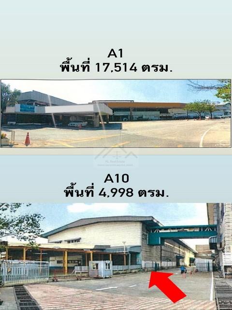 ให้เช่าอาคารสำนักงาน พร้อมโรงงาน โกดังย่านปู่เจ้า สมุทรปราการ