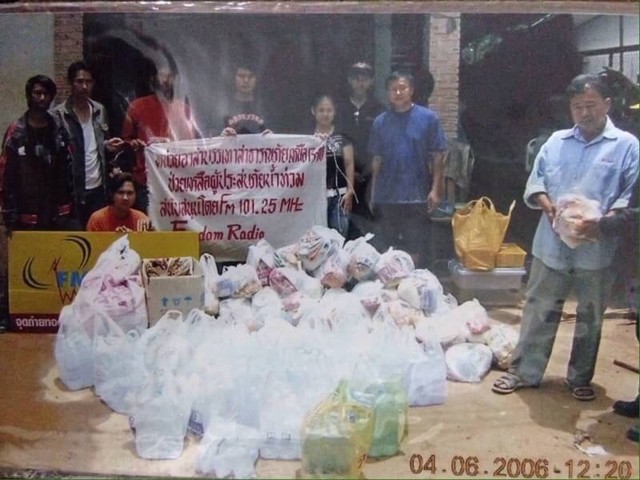 ทรัพย์น่าลงทุนรับคริสต์มาสนี้  สถานีวิทยุชุมชนคลื่น FM จดทะเบียนถูกต้องขึ้นต่อ กสทช. ทำต่อได้เลย โทร 083-0052952