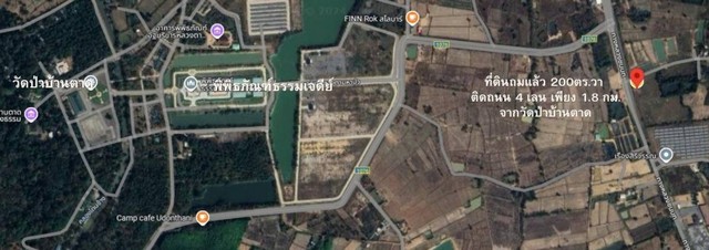 ที่ดินแปลงสวย  ติดถนน 4 เลน ใกล้วัดป่าบ้านตาด อุดรฯ เพียง 1.8 กม. 